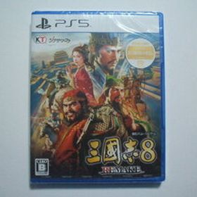 [PS5/送料無料] 三國志8 REMAKE