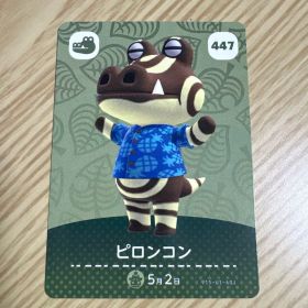 ピロンコン amiiboカード 447