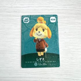 あつ森 amiibo しずえ