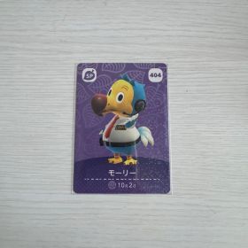 あつ森 amiibo モーリー