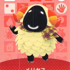 あつ森 メリヤス amiibo