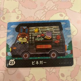 どうぶつの森 ビネガー アミーボ