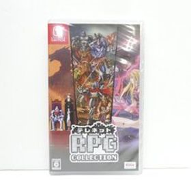 未開封 Nintendo Switch テレネット RPG コレクション 通常版 ゲームソフト △WE2644