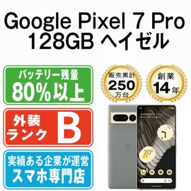 Pixel7Pro 訳あり Google Pixel 【あすつく、土日、祝日発送、店舗受取可】訳あり特価