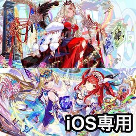 【iOS専用 初期アカウント】ポリゴン800 リデル＋イーディス＆アリス | クラフィ(クラッシュフィーバー)のアカウントデータ、RMTの販売・買取一覧