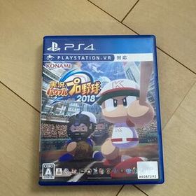 実況パワフルプロ野球2018 PS4ソフト