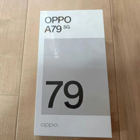 【新品未開封】OPPO A79 5G SIMフリー