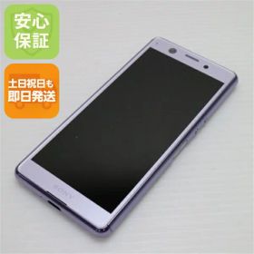 【中古】超美品 SIMフリー Xperia Ace パープル スマホ 白ロム 中古 土日祝発送OK