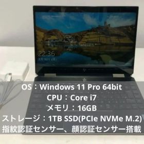 【破格お値下げ】HP Spectre X360 13-ap0040TU