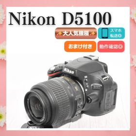 美品✨Nikon D5100✨自撮り ニコン 一眼レフ 初心者 スマホ転送