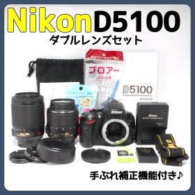 手ぶれ補正機能付き✨初心者オススメ✨スマホ転送OK✨Nikon D5100✨