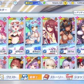 石883000個 ★3キャラ42体 初期アカウント | ティンクルスターナイツ (クルスタ)のアカウントデータ、RMTの販売・買取一覧