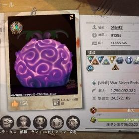 ステサバ,VIP10⭐13、17億 サブ⭐12、13億 | ステート・オブ・サバイバル(ステサバ)のアカウントデータ、RMTの販売・買取一覧