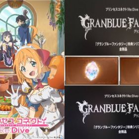 🐳即日対応🐳Vol+Vo4購入🐳Complete set | グラブルのアカウントデータ、RMTの販売・買取一覧