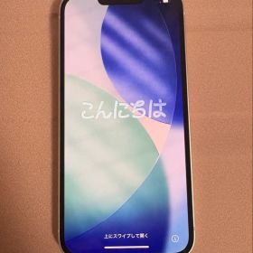 iPhone14 本体 128GB SIMフリー スターライト