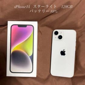 iPhone 14 スターライト 128GB 本体