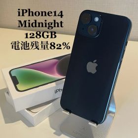 iPhone14 ミッドナイト 128GB 電池残量82%