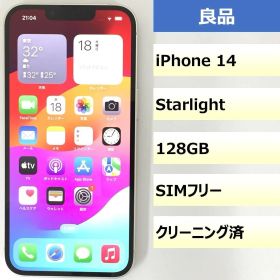 【良品】iPhone 14/128GB/356663511660164