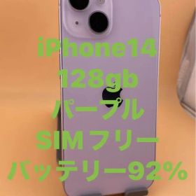 iphone14パープル128gb SIMフリーバッテリー純正92%超美品