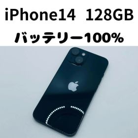 【格安美品】iPhone 14 128GB simフリー本体 271