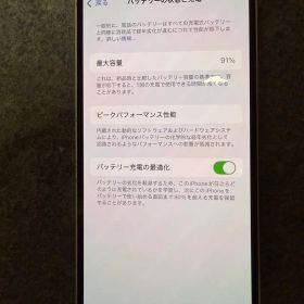 iPhone14 パープル 128GB