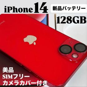 【美品】iPhone 14 128GB レッド バッテリー100% 本体