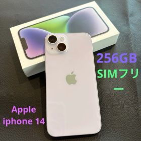 Apple iPhone 14 パープル SIMフリー 256GB おまけ付き