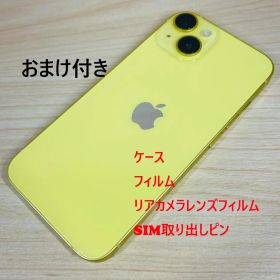P68 SIMフリー iPhone14 128GB Yellow