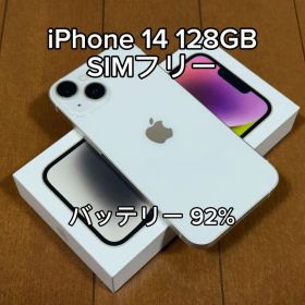 iPhone 14 128GB スターライト SIM フリー 92%