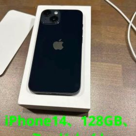 iPhone14、ミッドナイト、128GB、SIMフリー