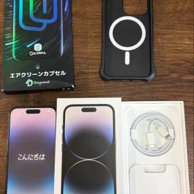 iPhone14Pro 256GB バッテリー84% カバー、フィルム付き