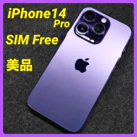 週末限定特価❗️Apple iPhone14 Pro 256GB SIMフリー