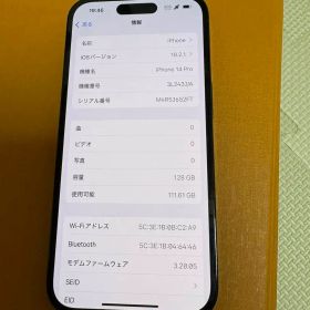 Apple iPhone 14 Pro 128GB ブラック