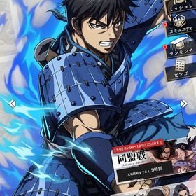 戦力1800万超え お買得アカウント | キングダム 頂天のアカウントデータ、RMTの販売・買取一覧