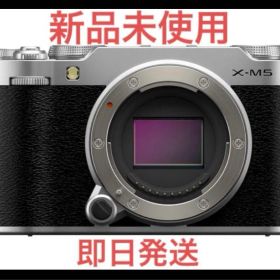 FUJIFILM X-M5 ボディ シルバー