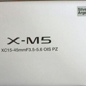 FUJIFILM X-M5 XC15-45mmレンズキット（シルバー）