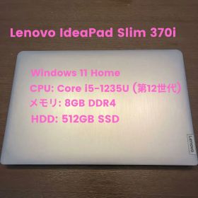 lenovo ideapad slim 370i