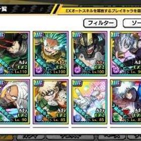 引退 期限2026年2月2日までのURカスタムガシャ選択チケ有 | ヒロトラ(ヒロアカ ULTRA IMPACT)のアカウントデータ、RMTの販売・買取一覧