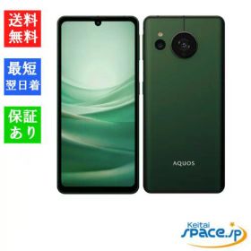 【最大2000円クーポンGET】「新品 未使用品 白ロム」SIMフリー AQUOS sense7 SH-M24 フォレストグリーン ※赤ロム保証 [JAN:4974019418414]