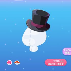 一点350円怪盗の孫娘ハット | ポケコロのアイテム、RMTの販売・買取一覧