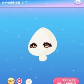 【2点で600円対象】SR 夕ﾚ目もﾚ)もﾚ)了ィ | ポケコロのアイテム、RMTの販売・買取一覧