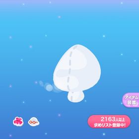 1点250円真夜中さむさむ吐息 | ポケコロのアイテム、RMTの販売・買取一覧