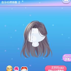 【2点で600円対象】ハーフトーンドットロング | ポケコロのアイテム、RMTの販売・買取一覧