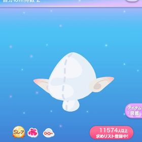 妖精の耳SR | ポケコロのアイテム、RMTの販売・買取一覧