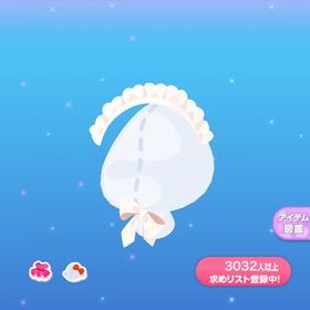 一点250円ミルクティカチューシャ | ポケコロのアイテム、RMTの販売・買取一覧