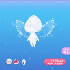 1点300円星が織りなす光の羽 | ポケコロのアイテム、RMTの販売・買取一覧