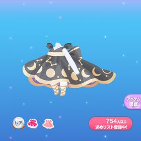 1点300円舞う月妖精のワンピース | ポケコロのアイテム、RMTの販売・買取一覧