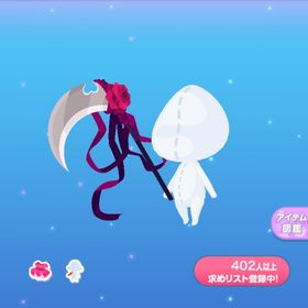 1点350円死神ローズのリボン鎌 | ポケコロのアイテム、RMTの販売・買取一覧