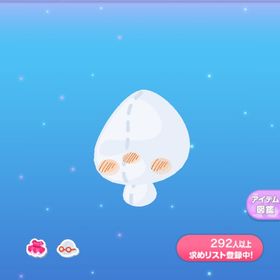 1点300円レトロチーク | ポケコロのアイテム、RMTの販売・買取一覧