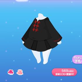 1点300円ブラック中華ワンピ | ポケコロのアイテム、RMTの販売・買取一覧